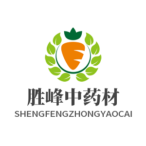 喀喇沁旗胜峰中药材经销站