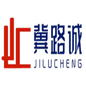 内蒙古冀路诚防火科技有限公司