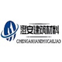 内蒙古澄安建筑材料有限公司