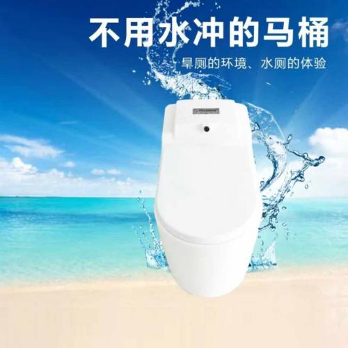 马桶品牌 生物降解马桶 无水马桶 马桶 无水马桶 智能马桶 移动厕所 无水无臭无需下水道