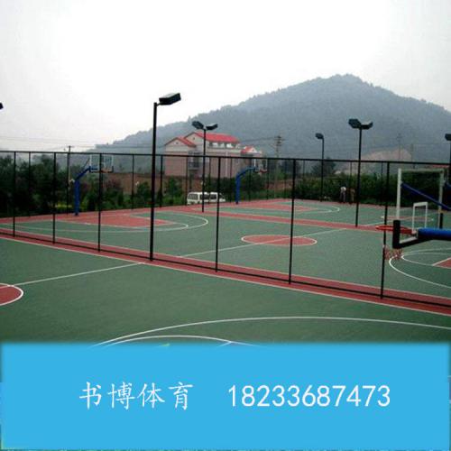篮球场施工厂家 篮球场建设 学校篮球场 篮球架  书博体育