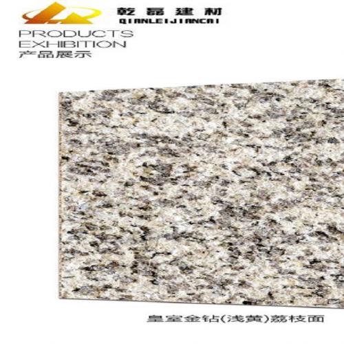 皇室金钻，荔枝面，新卡麦荔枝面，内蒙开麦