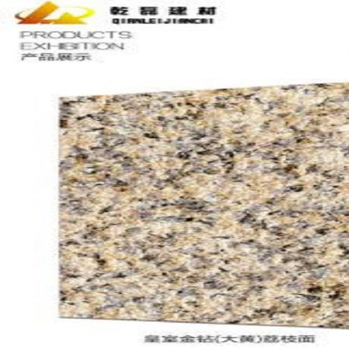 皇室金钻荔枝板，皇室金钻荔枝面，皇室金钻，荔枝面，新卡麦荔枝面