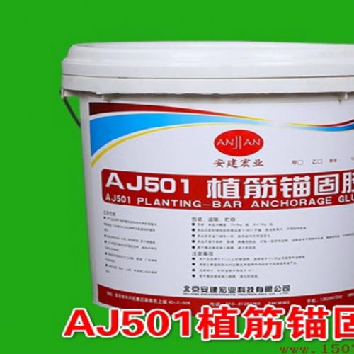 压浆料植筋胶
