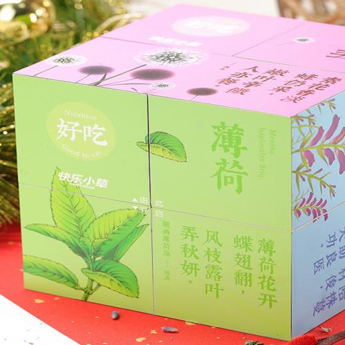 蒙草 快乐小草 种子魔方2.0款式 好吃好闻 种子草种牧草草原生态