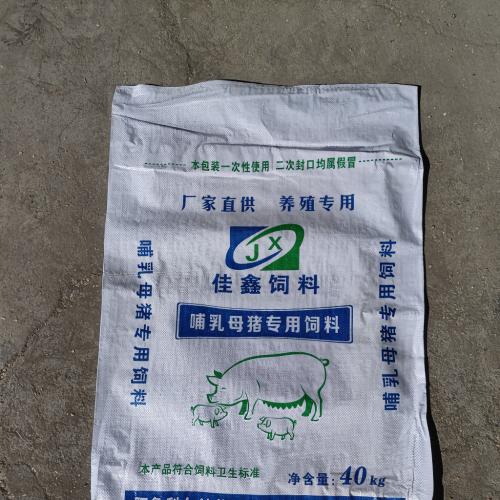 哺乳母猪专用饲料，猪饲料