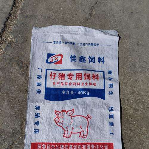 仔猪饲料，猪饲料