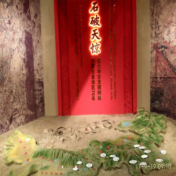 3D模型 沙盘模型制作 设计建模 精工立体展示 来图定制