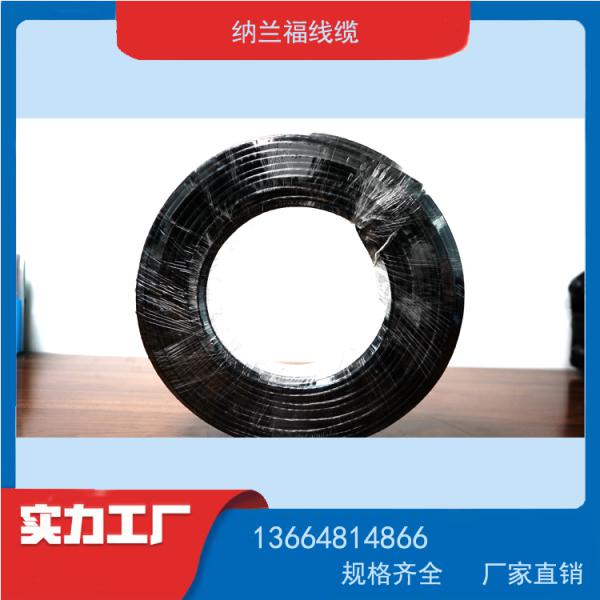 纳兰福线缆代理  线缆批发  阻燃屏蔽护套电源线 RVVP多芯屏蔽电缆